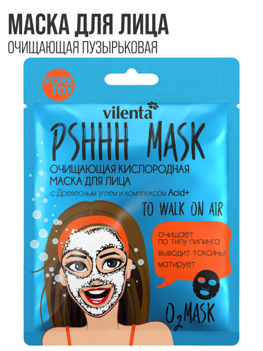 Маска для лица тканевая очищающая от прыщей Villenta