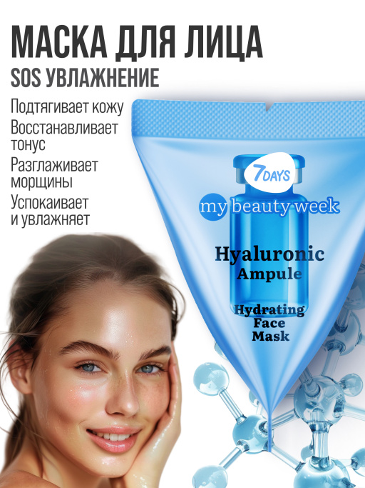 Набор косметики для ухода подарочный 10в1