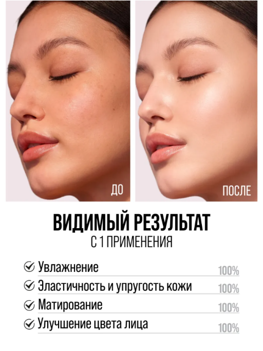 Маска для лица тканевая, набор 40 шт