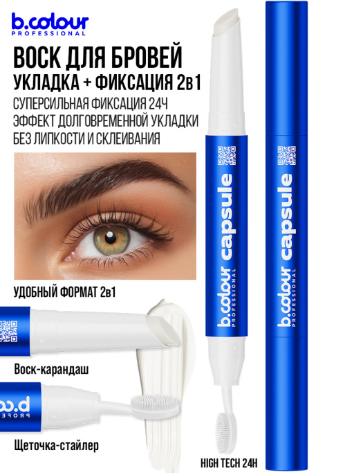 Адвент календарь с косметикой, подарочный, 12 дней