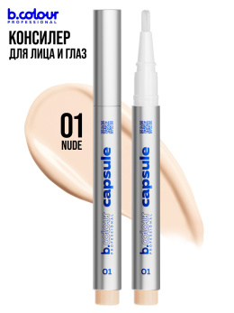 Консилер для лица и глаз увлажняющий / 01 Nude, B.COLOUR PROFESSIONAL CAPSULE