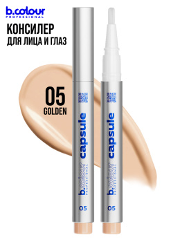 Консилер для лица и глаз увлажняющий / 05 Golden, B.COLOUR PROFESSIONAL CAPSULE