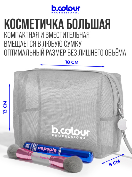 Косметичка женская, органайзер для косметики, 19х8х14см