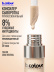 Консилер для лица плотный светлый 0N B.COLOUR PROFESSIONAL