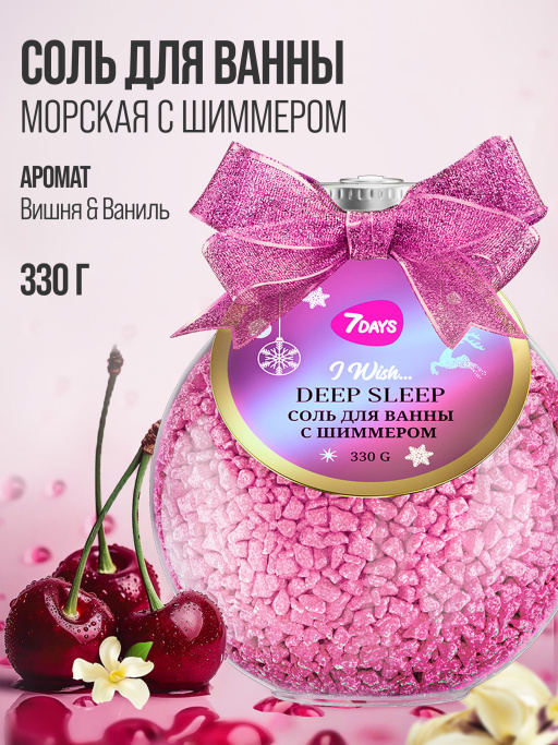 Набор косметики для ухода, подарочный