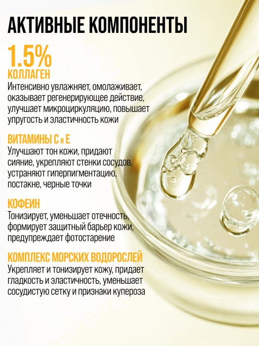 Крем для лица увлажняющий с Коллагеном, массажер 2в1, 40 мл 7DAYS