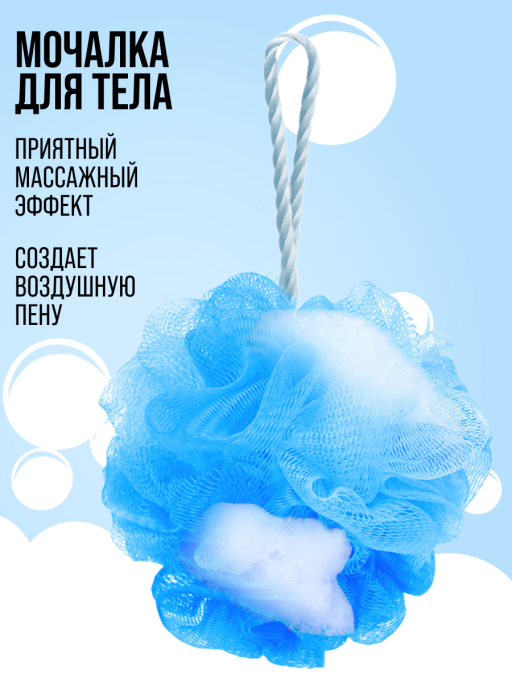 Гель для душа детский, шампунь для волос, набор 400 мл