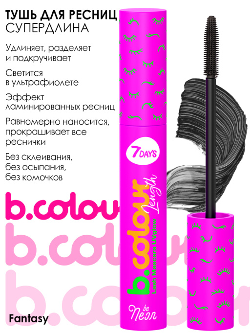 Тушь для ресниц черная Удлиняющая 7DAYS B.COLOUR