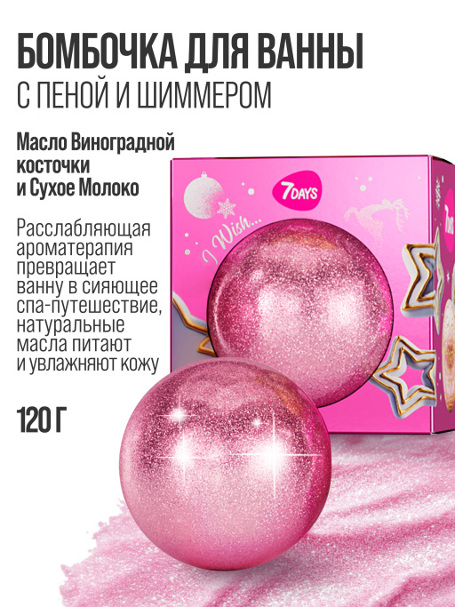 Набор косметики для ухода, подарочный
