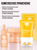Сыворотка для лица 7DAYS с кислотами AHA+BHA