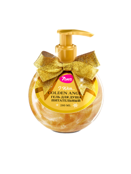 Гель для душа женский, питательный 7DAYS GOLDEN ANGEL
