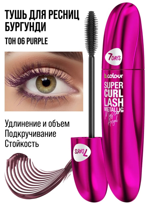 Набор косметики для макияжа подарочный