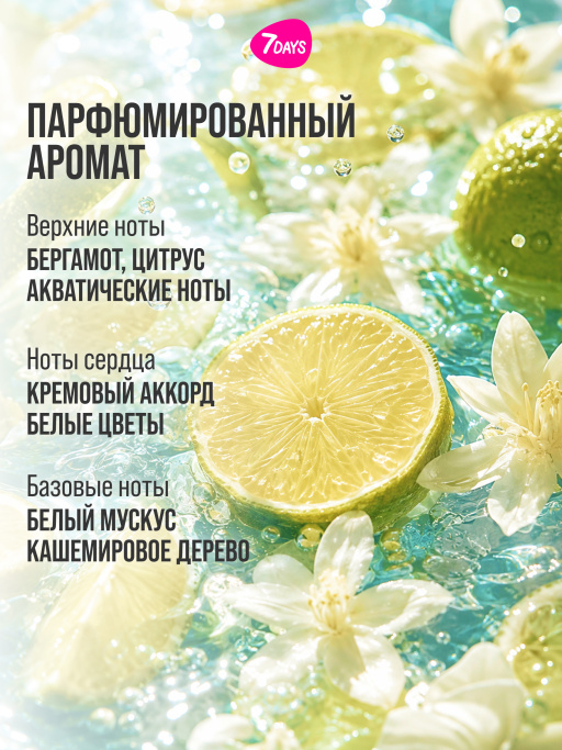 Шампунь для волос объем и увлажнение