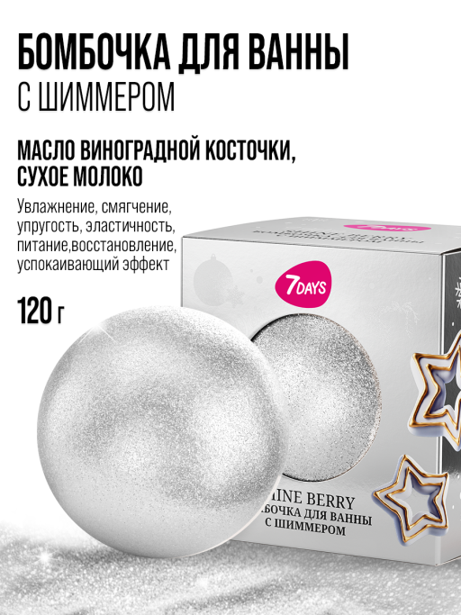 Набор косметики для ухода, подарочный