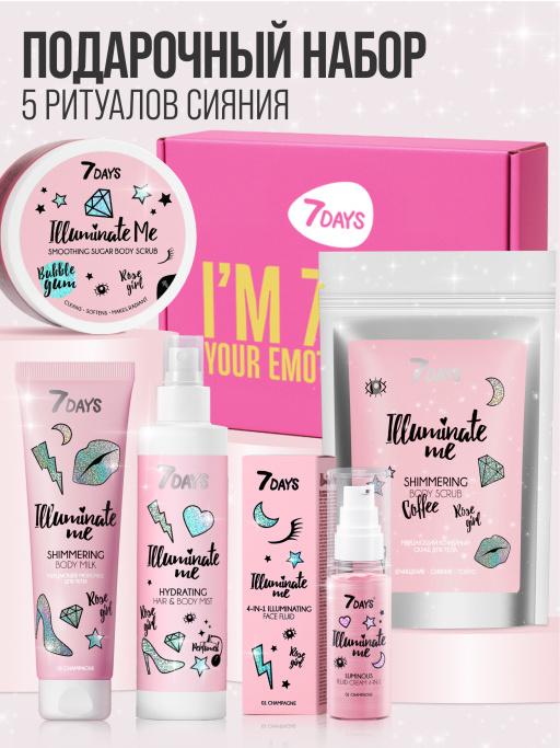 Подарочный набор №302