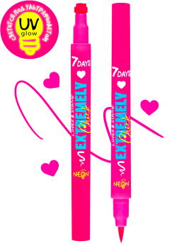 Подводка для лица и тела + штамп 2в1 светящаяся UVglow Neon / 701 Pink heart