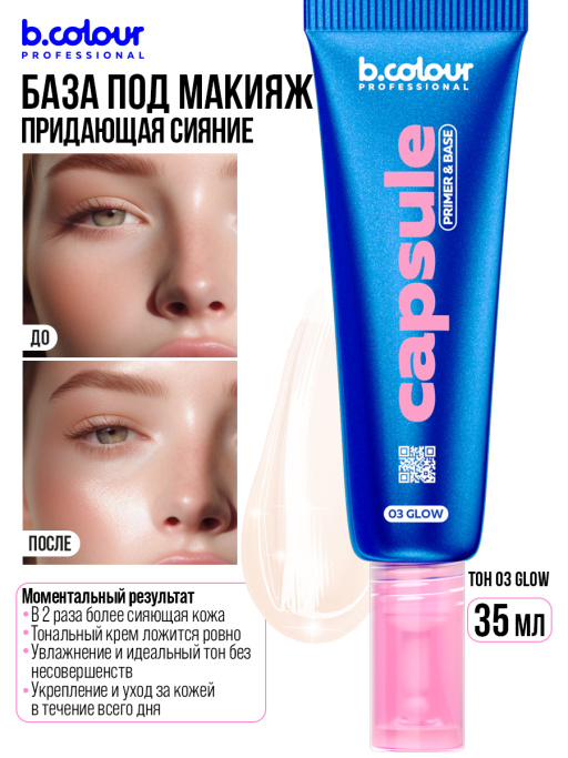 Набор косметики для макияжа подарочный