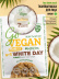 Маска для лица тканевая yummy Monday WHITE DAY
