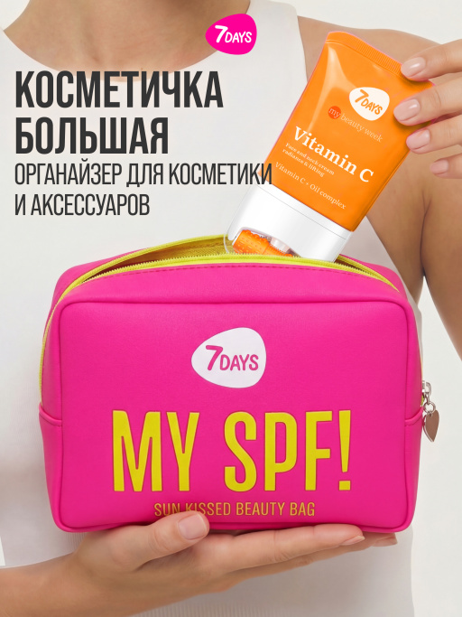 Косметичка женская, органайзер для косметики, SUNCARE, 22х7х16см