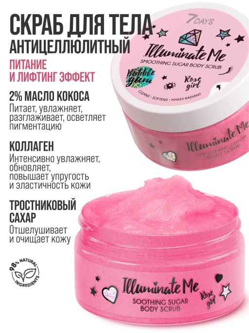 Набор косметики для ухода №202