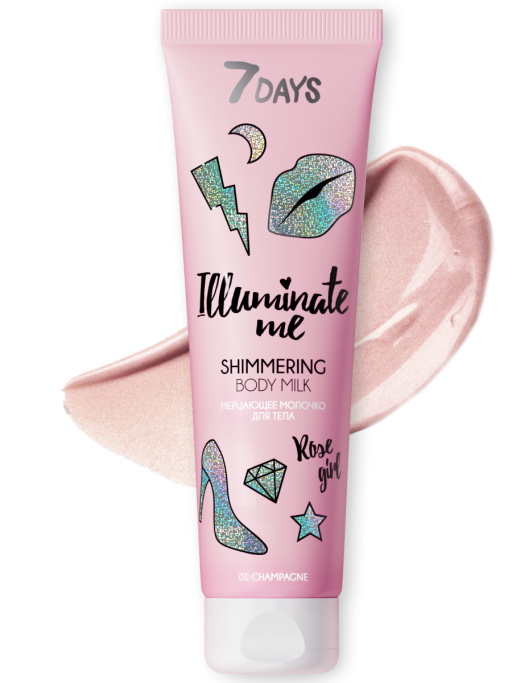 Мерцающее молочко для тела 7DAYS