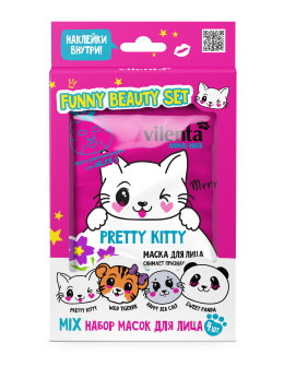 Маска для лица тканевая. Набор 4шт. Funny Beauty Set Pretty Kitty