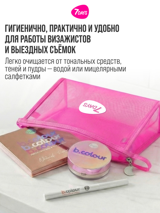 Косметичка женская, органайзер для косметики, 24х16х7см