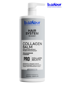 Бальзам для волос женский увлажняющий COLLAGEN 1000 мл