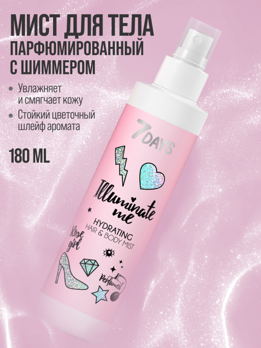 Набор косметики для ухода №202