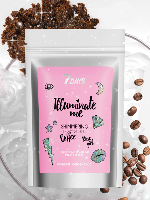Мерцающий кофейный скраб для тела