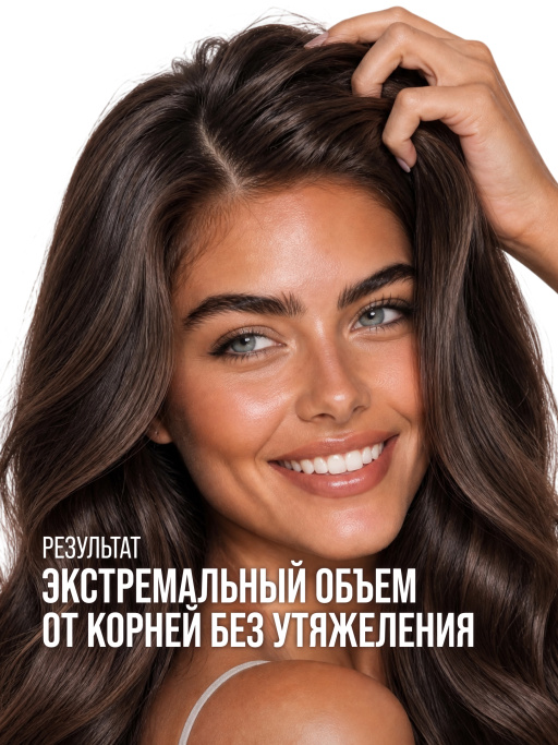 Шампунь для волос объем и увлажнение