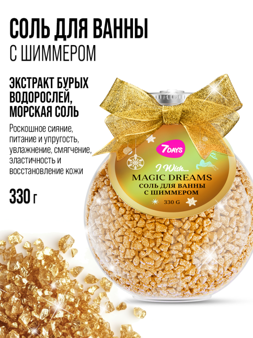 Набор косметики для ухода, подарочный