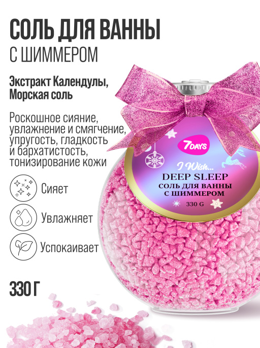 Набор косметики для ухода, подарочный