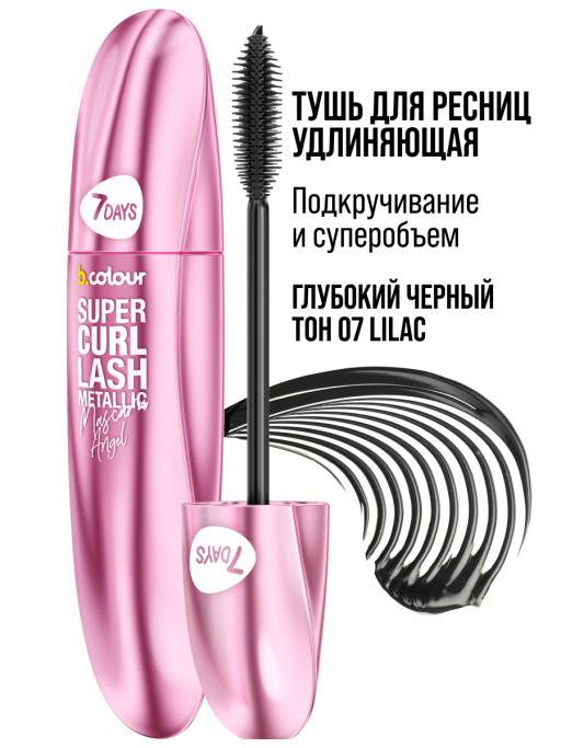 Тушь для ресниц, удлиняющая чёрная 07