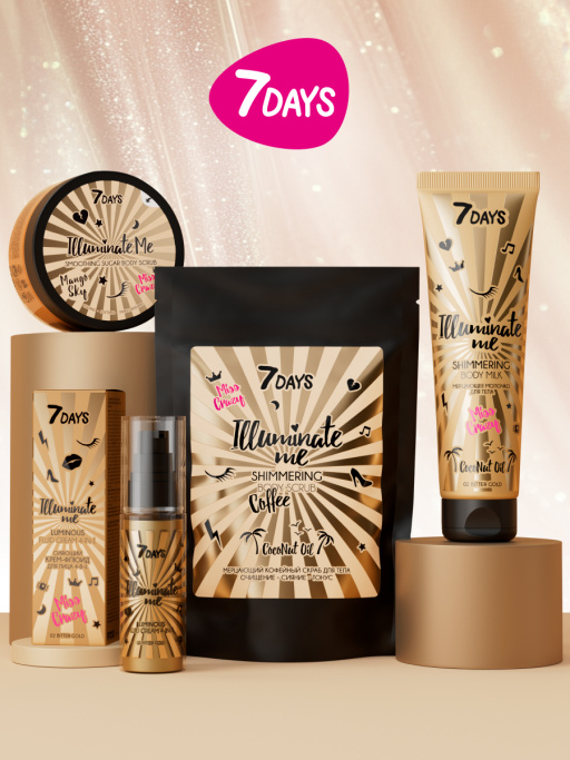 Мерцающий кофейный скраб для тела 7DAYS