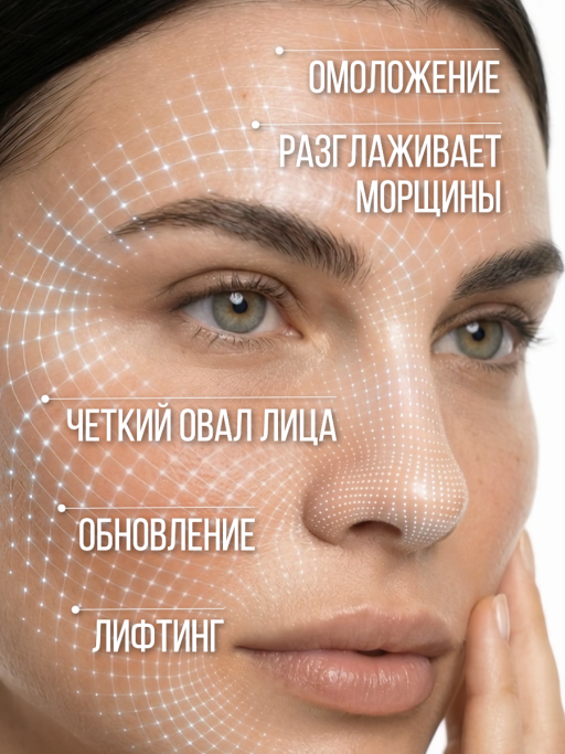 Крем для лица 7DAYS антивозрастной с Ретинолом, массажер 2в1, 80 мл