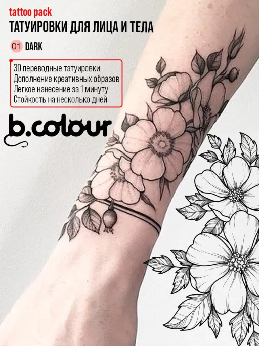 Набор косметики для макияжа подарочный