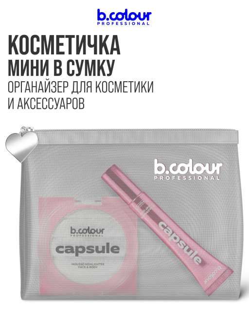 Косметичка женская, органайзер для косметики, 18х15х1см