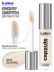 Консилер для лица плотный светлый 0N B.COLOUR PROFESSIONAL