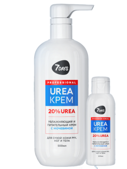 Крем для рук, ног и тела увлажняющий с мочевиной UREA 20%, набор 2 шт (500+100 мл)