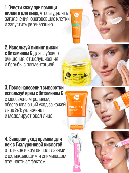 Сыворотка для лица 7DAYS увлажняющая 1,5%