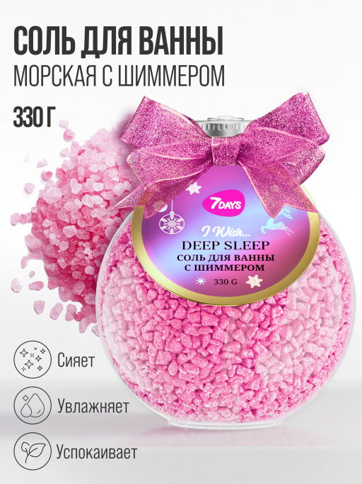 Набор косметики для ухода, подарочный