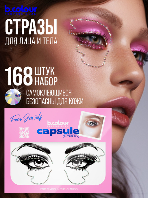 Адвент календарь с косметикой, подарочный, 12 дней