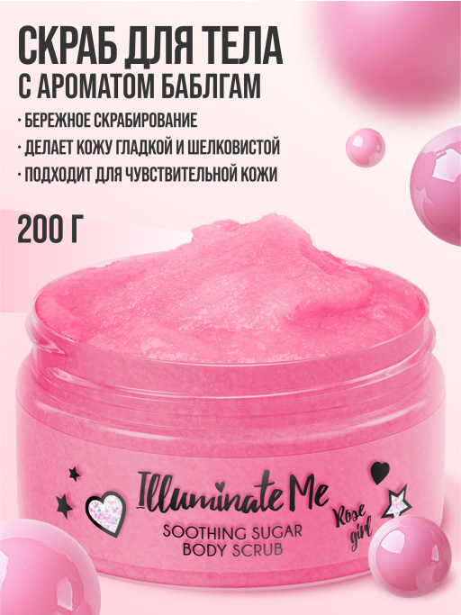 Подарочный набор №302