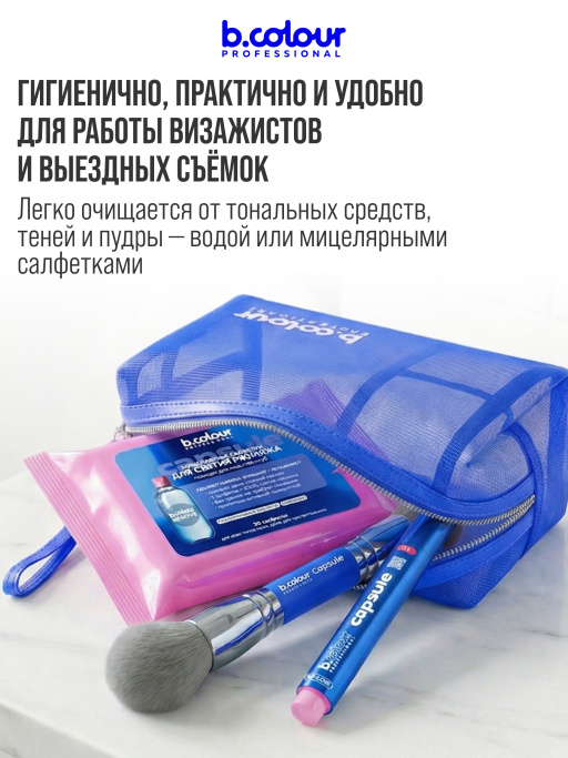 Косметичка женская, органайзер для косметики, 19х8х14см