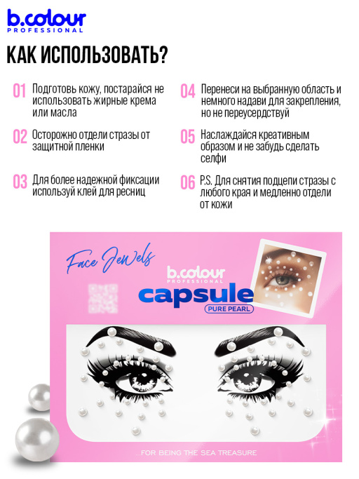 Набор косметики для макияжа подарочный
