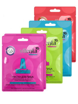 Маска для лица тканевая, подарочный набор 5шт VITAMINS