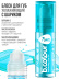 Масло для губ смягчающее 05