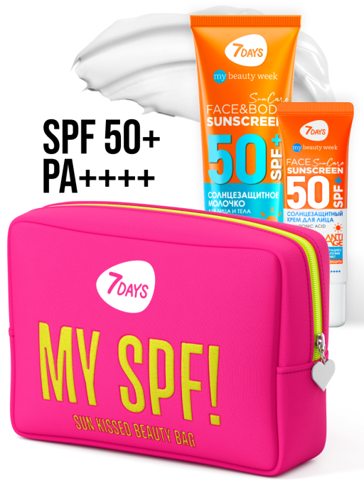Солнцезащитный крем для лица и тела SPF 50, набор