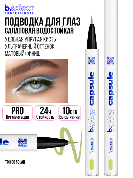 Набор косметики для макияжа подарочный